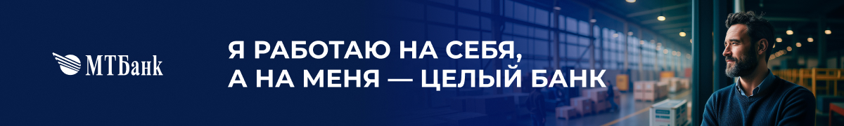 Склад_1200х180