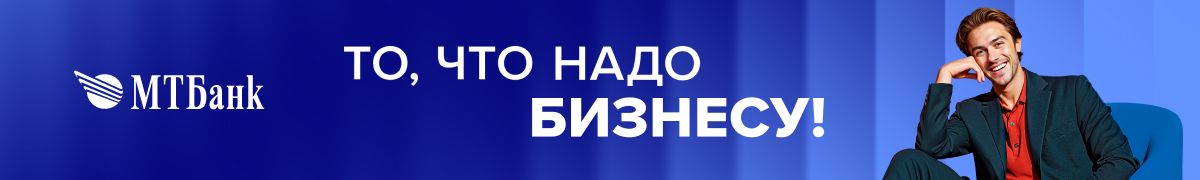 1200 180 Баннер на главной странице мтблога