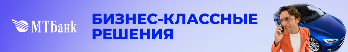 1200 180 Баннер на главной странице мтблога