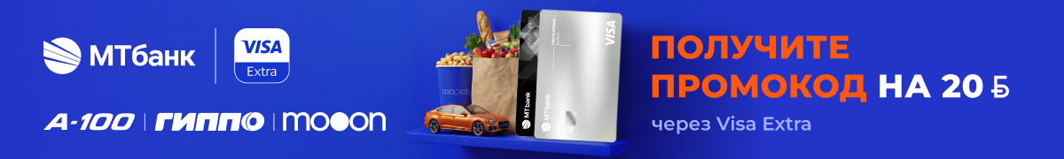 VISA_new_1_1200х180-1