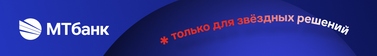 1200x180_главная МТблог